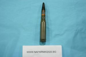 Теглови макет на изстрел за ЗУ -23  с черен връх, дължина 23 см