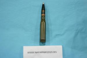 Теглови макет на изстрел за ЗУ -23  с бял връх, дължина 23 см