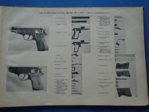 Албум със снимки и каталожните номера на частите на АП-не се продава, само за информация