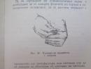 Книга за снайперистка винтовка Драгунов- не се продава, само за информация на потребителите на сайта