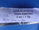 Ложа A къса от полимер за нарезна каранина SAR с дължина на цевта 215 мм